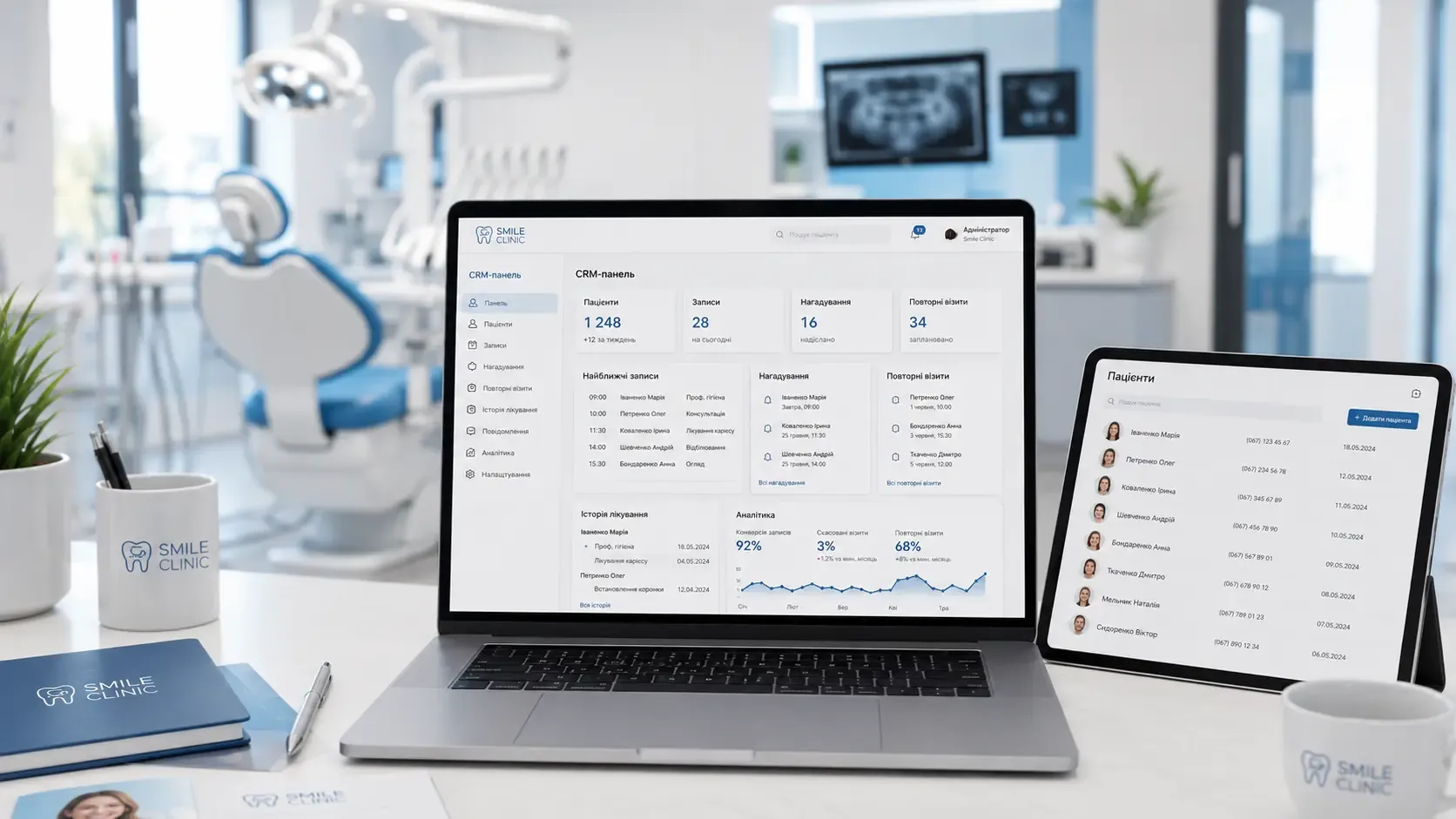 Illustration of a dental clinic workflow: chaotic bookings on one side and an organized CRM system on the other.