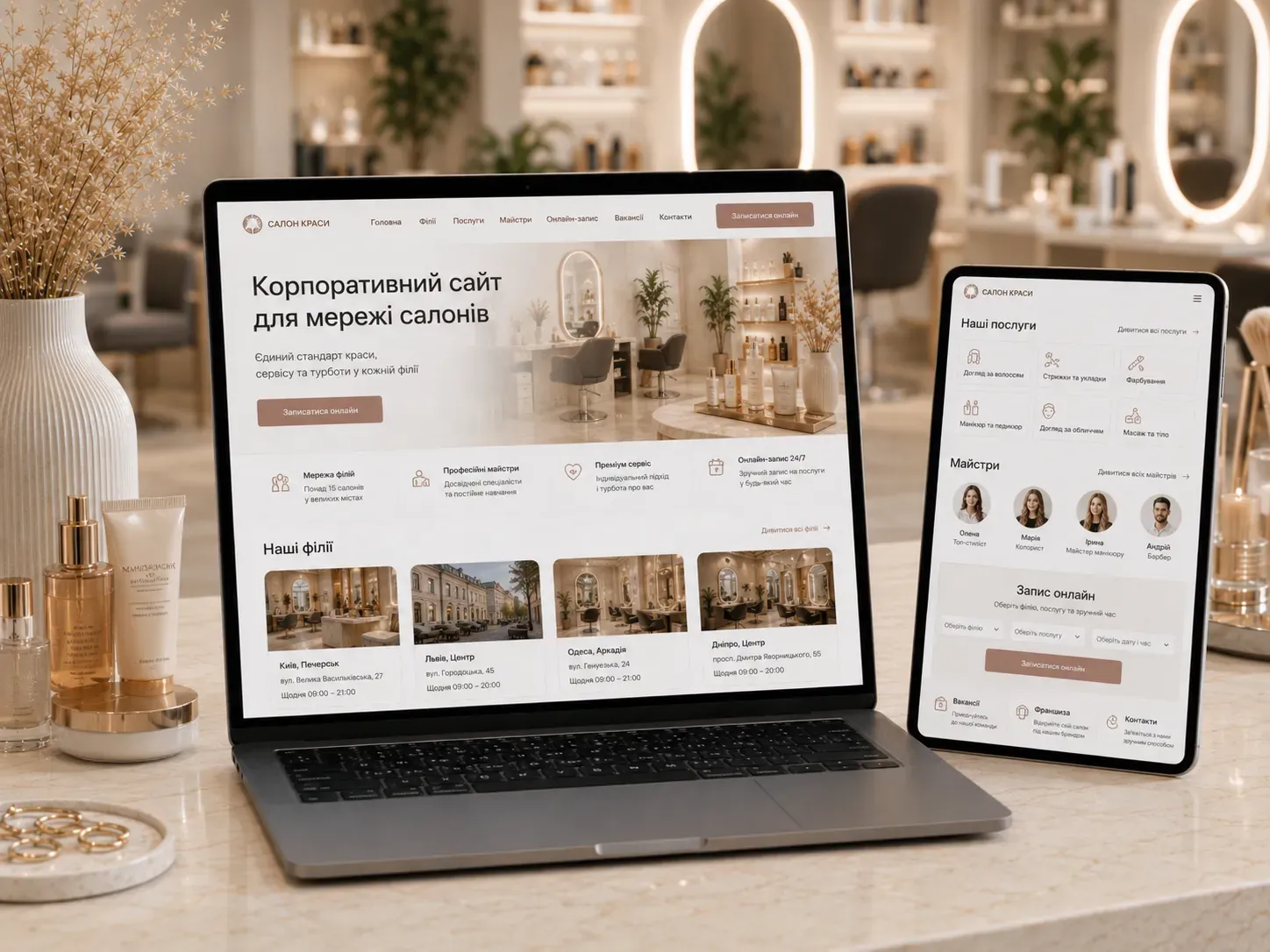 Corporate website for a beauty salon network with online booking and CRM integration