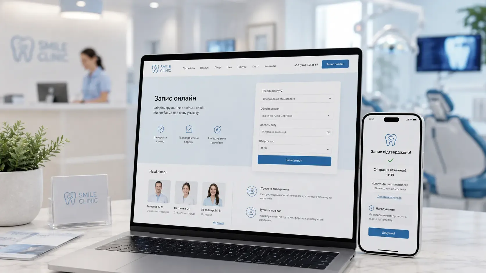 Online booking interface for dental clinics: calendar, CRM, and Telegram bot