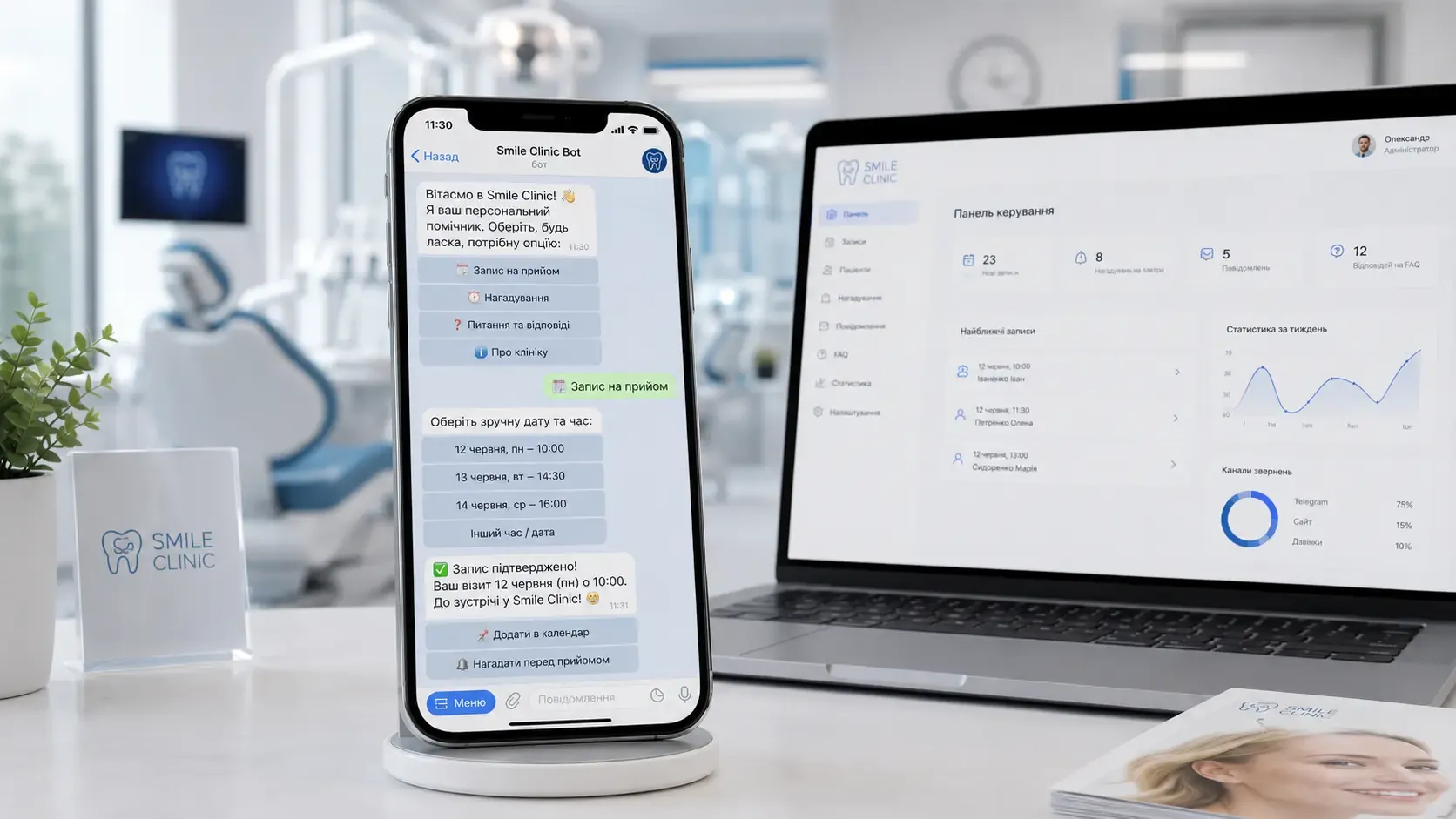 A dental clinic patient using a Telegram bot for appointment scheduling